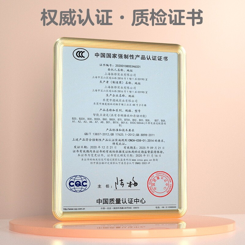 贝灵B70儿童智能点读笔16G内存0-6岁益智启蒙套装幼儿英语早教机故事机学习机男孩女孩早教益智玩具生日礼物