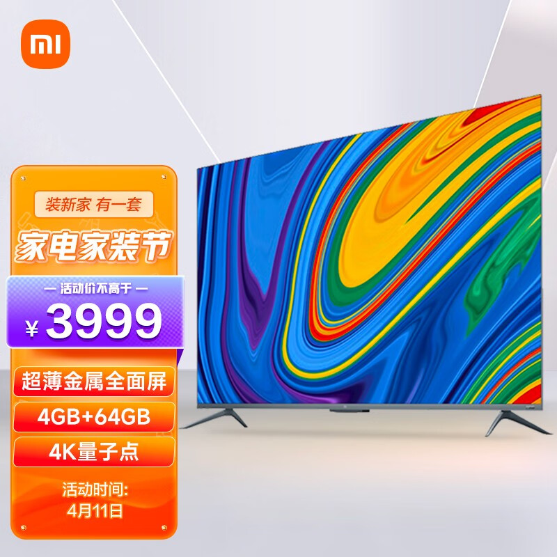 小米电视5 Pro 65英寸 L65M6-5P 6.02mm超薄全面屏 4K量子点广色域 4+64GB MEMC运动补偿 远场语音教育电视