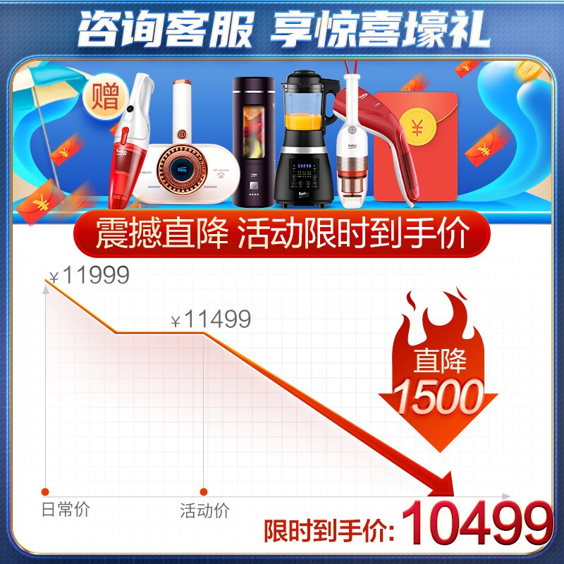 分享解密倍科BU-EWCE10433I真实的经验分享，求助大家解密怎么样？上档次吗？