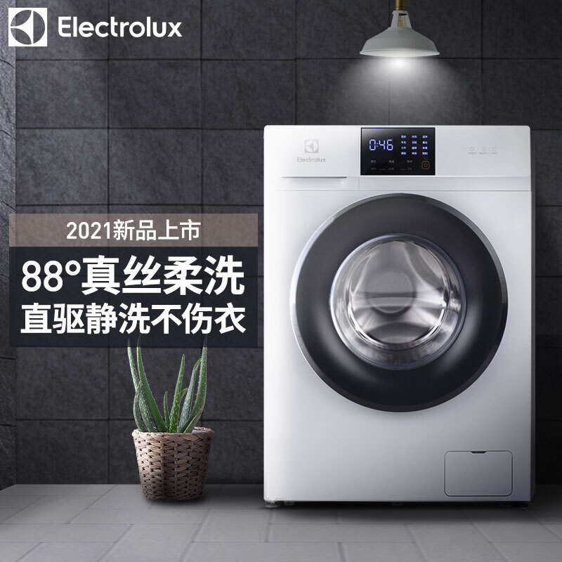 已经入手点评伊莱克斯EWF12058TW真的好吗，亲身体验内幕曝光怎么样？有谁用过？