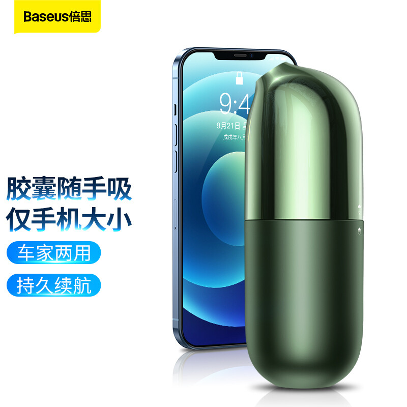 倍思（Baseus)mii合金吸尘器怎么样？是品牌吗？