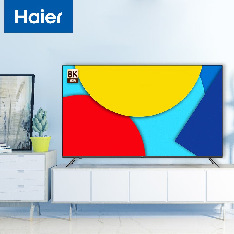 深度评测海尔 （Haier） LU65J71 65英寸超薄声控全面屏电视质量好不好？比较怎么样呢？老司机透漏