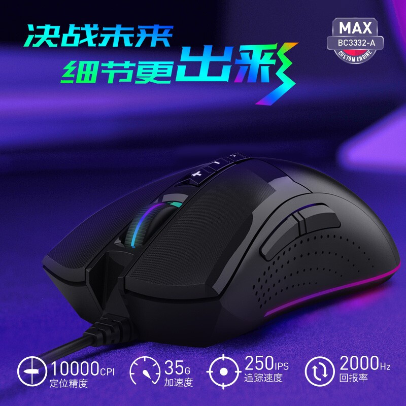 双飞燕A90Max怎么样？口碑如何？