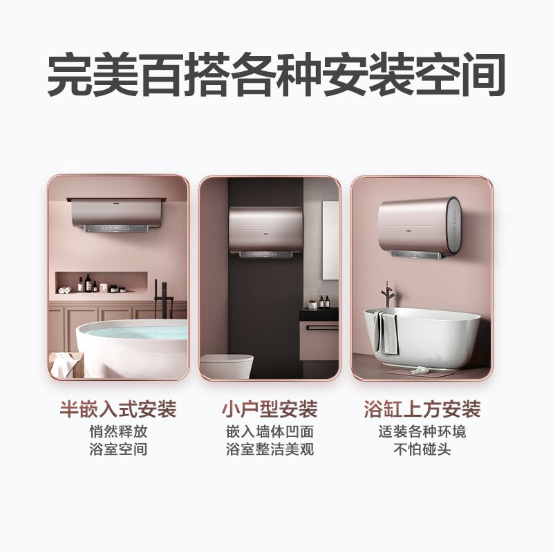 %title插图%num 海尔(Haier)酷享系列50升电热水器 超薄双胆扁桶3300W瞬热镁棒免更换智能云杀菌 EC5003-BOOK(U1)以旧换新