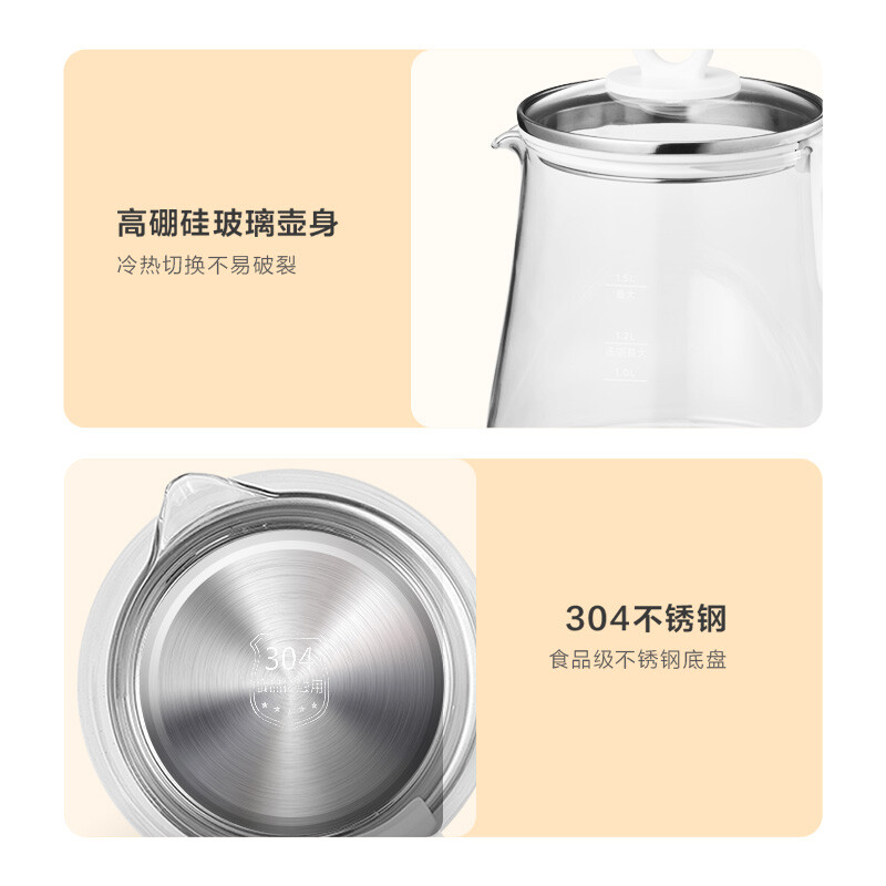 美的（Midea）养生壶 煮茶器煮茶壶 电水壶烧水壶花茶壶 办公室迷你玻璃智能预约养生壶 MK-Y12Q 1.5L