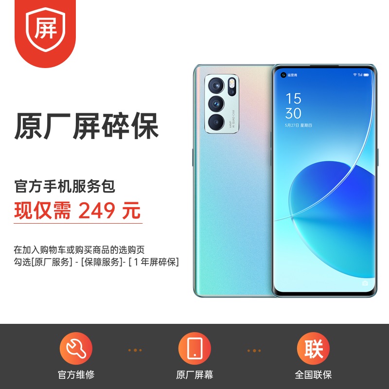<a href='http://www.vincilee.com/wenda/2191000218059201869.php' target='_bank'>開箱感受OPPOReno6Pro和OPPOReno6Pro+有何區別？選哪個好呀？誰來分享使用心得</a>哪個好？有沒有區別？