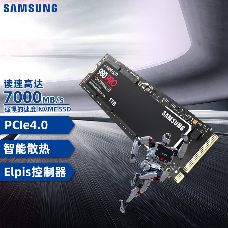 三星（SAMSUNG）1TB SSD固态硬盘 M.2接口(NVMe协议PCIe 4.0 x4) 980 PRO （MZ-V8P1T0BW）