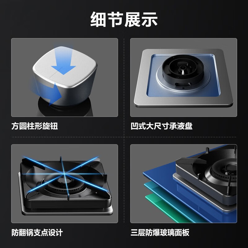 %title插图%num 方太油烟机燃气灶套餐 烟灶套装 抽吸油烟机5KW灶具 欧式挥手智控23超级风量 以旧换新 EMD22H+TH26B天然气