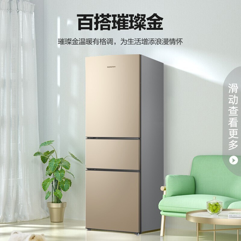 使用后感受容声bcd217d11n与容声bcd218d11n区别如何？选择哪个好些？20天后感受分享