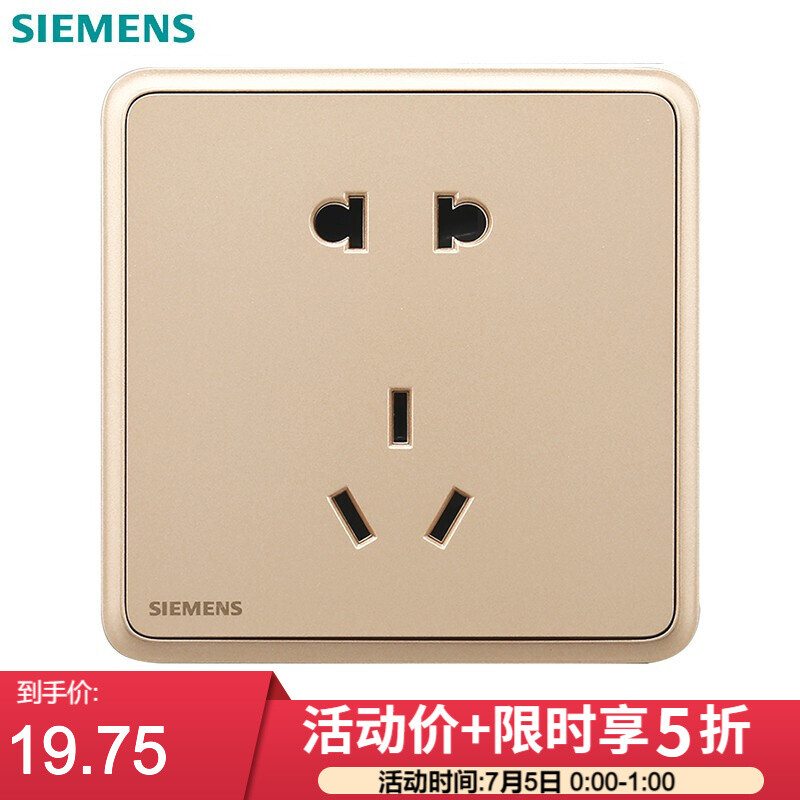 西门子（SIEMENS）5UB12143NC03怎么样？评价如何？