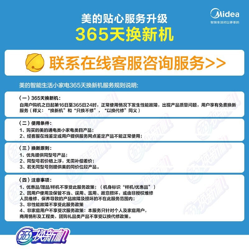 美的（Midea）智能电饭煲电饭锅家用4L预约气动涡轮防溢金属机身圆灶釜内胆多功能米饭锅WFS4037（3-8人）