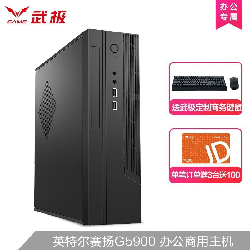 武极PS400-02怎么样？测试如何？