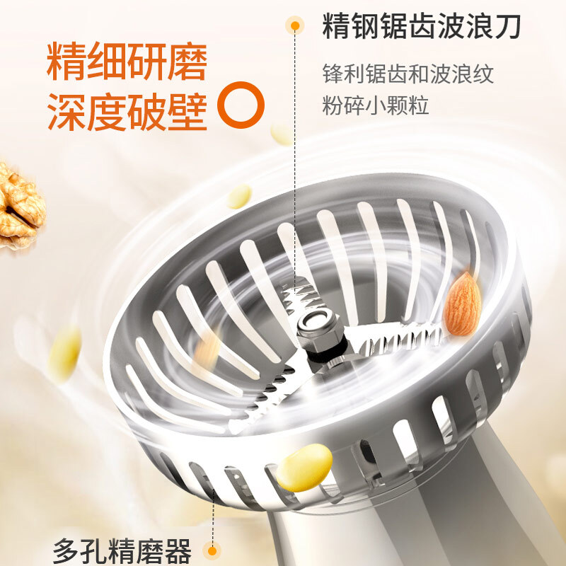 九阳（Joyoung）肖战推荐 豆浆机1.3L大容量破壁免滤快速豆浆制米糊奶昔 3-5人食破壁机DJ13G-D2571