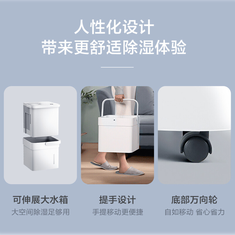 美的(Midea) 家用除湿机 干衣/抽湿机 除湿量20升/天 适用37~52㎡ 手机智控家用小方物吸湿器干衣净化