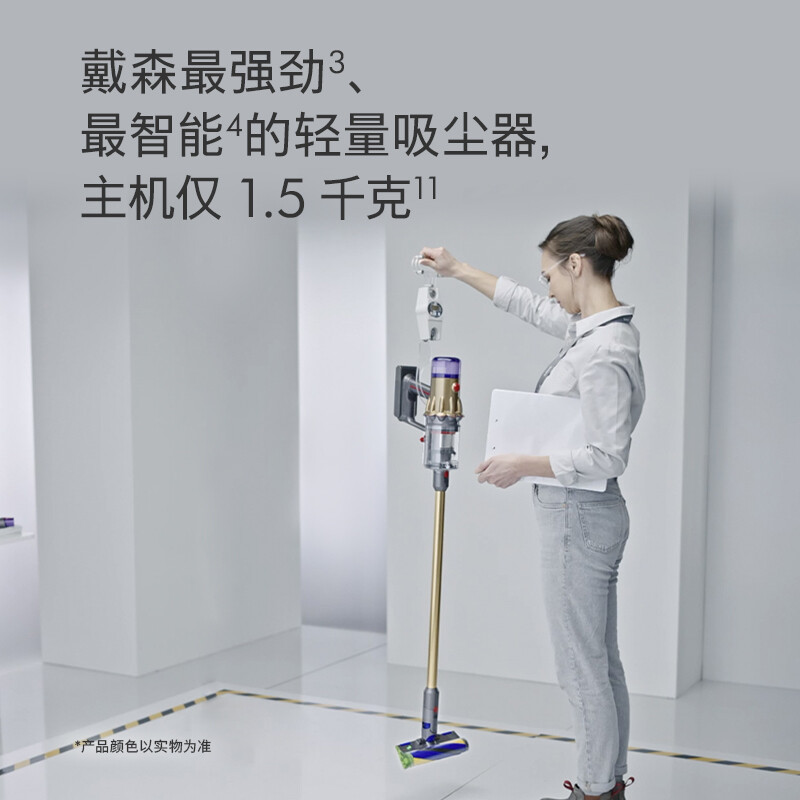 戴森(Dyson)V12 Detect Slim Total Clean轻量无线吸尘器 除螨宠物家庭适用