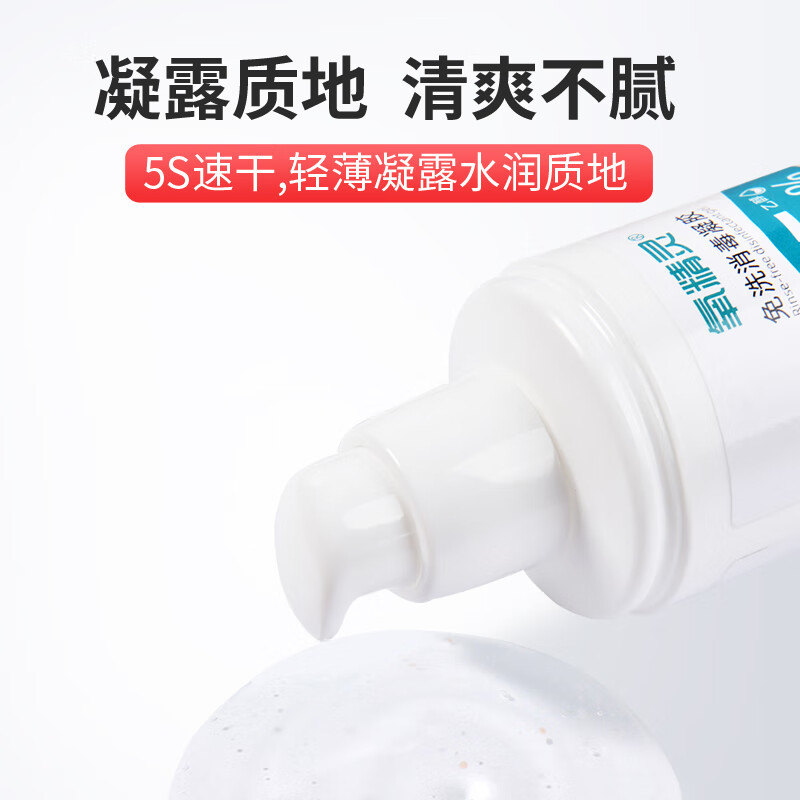 氧精灵免洗洗手液100ml*3瓶便携75%酒精免洗凝胶儿童开学外出出差杀菌消毒液