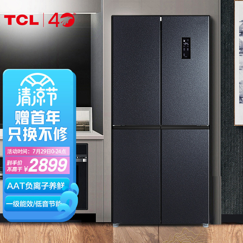 TCL 486升怎么样？评测好吗？