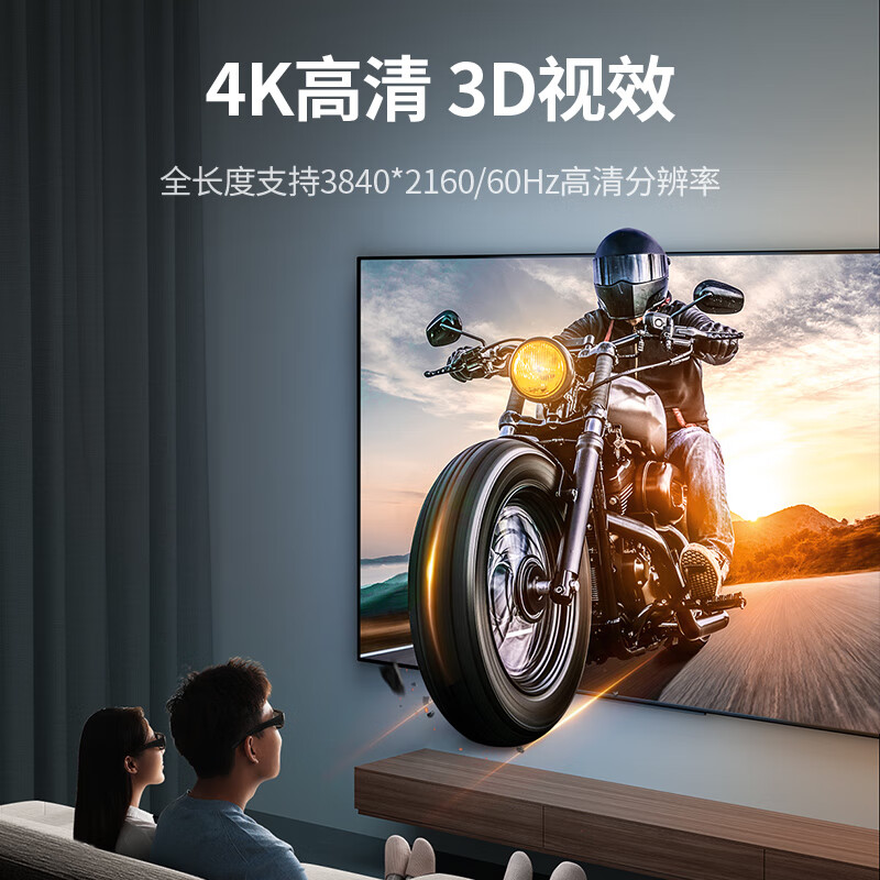 綠聯(lián) HDMI線2.0版 4K60Hz數(shù)字高清線 電腦主機機頂盒連接電視顯示器投影儀3D視頻數(shù)據(jù)連接線8米 50111