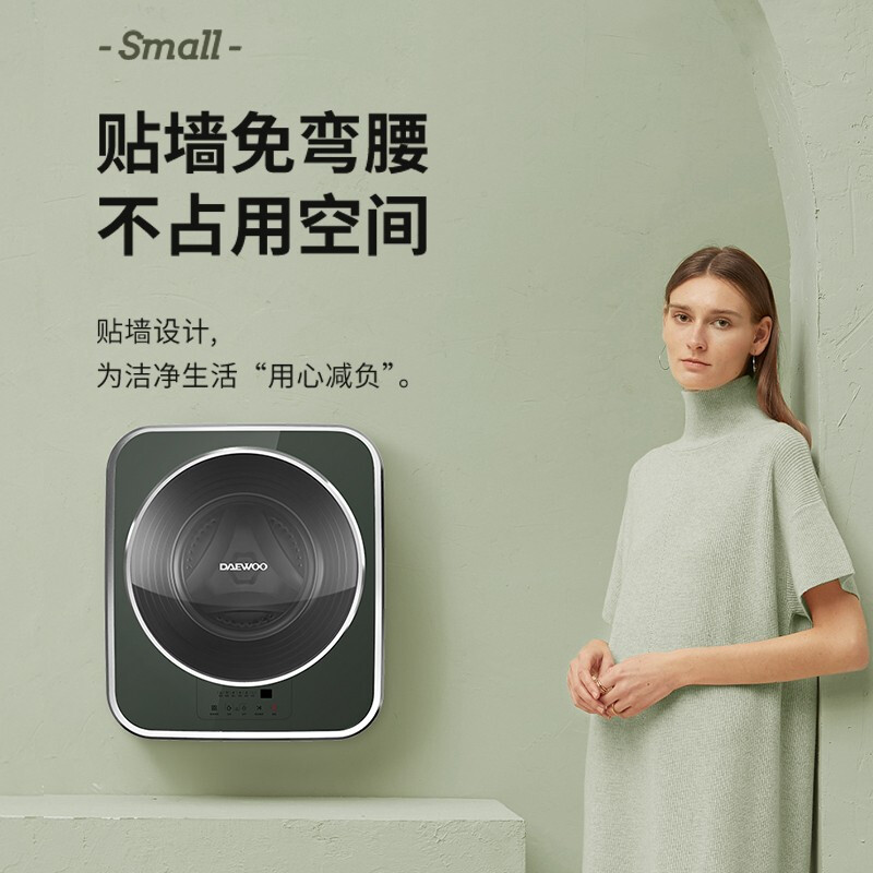 大宇（DAEWOO） 小型迷你壁挂式滚筒洗衣机家用全自动儿童婴儿宝宝DY-BGX01 2021款 3KG 淡青绿