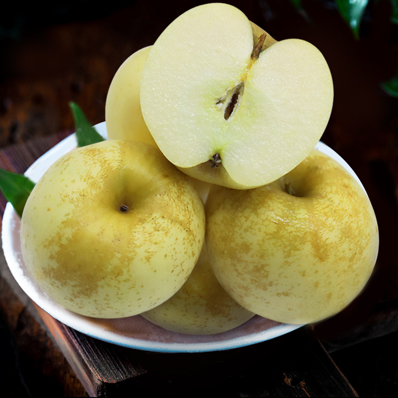 【绿行者】黄金奶油富士苹果5斤 烟台苹果2.5kg 精选大果 脆甜多汁 奶油富士苹果5斤