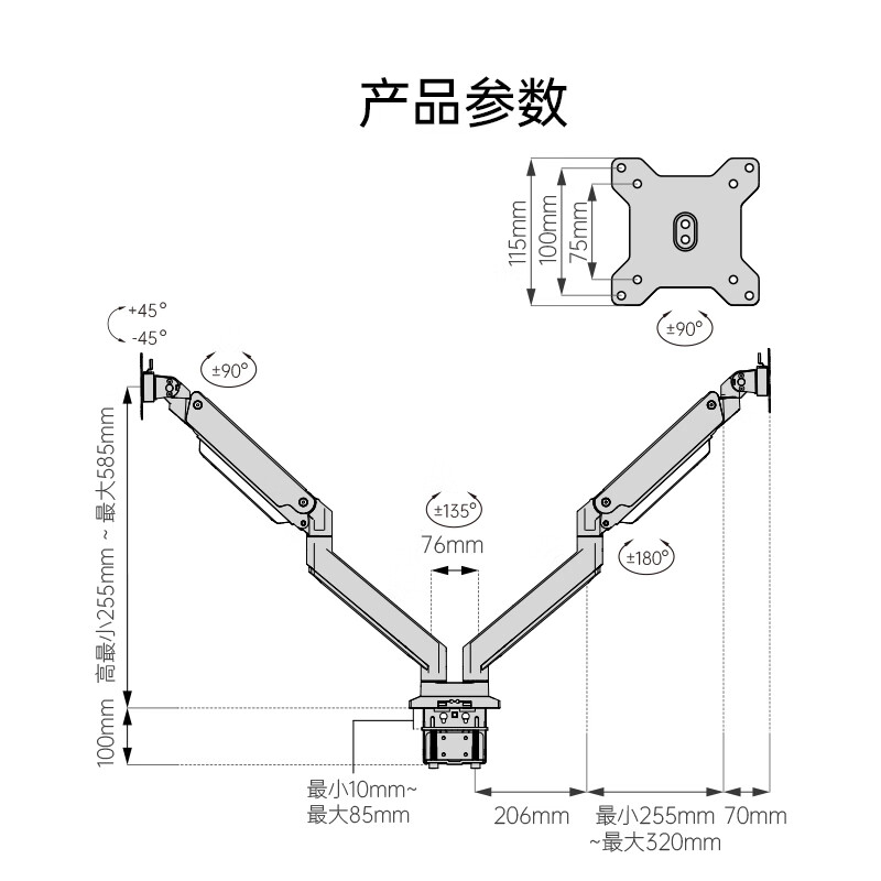 Brateck 顯示器支架雙屏 電腦顯示器支架 雙屏支架臂 臺式電腦支架升降 顯示屏幕vesa支架 承重15KG LDT23