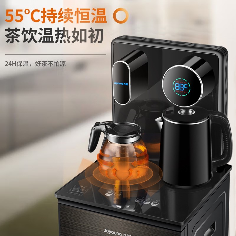 九阳（Joyoung） 茶吧机家用立式冷热下置式水桶饮水机全自动智能上水小型饮水机桶装水2022新款 JYW-JCM63黑色（C）【冷热款】