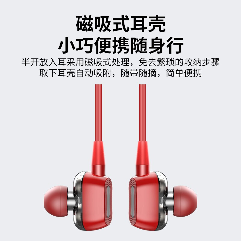 联想(Lenovo) HE05Pro红色 无线蓝牙耳机挂脖式运动跑步 颈挂式超长续航磁吸8D音质开关入耳式苹果安卓通用