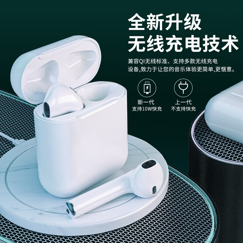 【OKSJ华强北二代顶配版】苹果蓝牙耳机无线airpods2代 iPhone12/11华为/安卓/oppo/小米10/vivo手机双耳通用