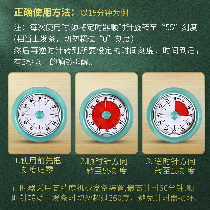 阳光飞歌定时器厨房机械不锈钢计时器家用倒计时器时间管理闹钟