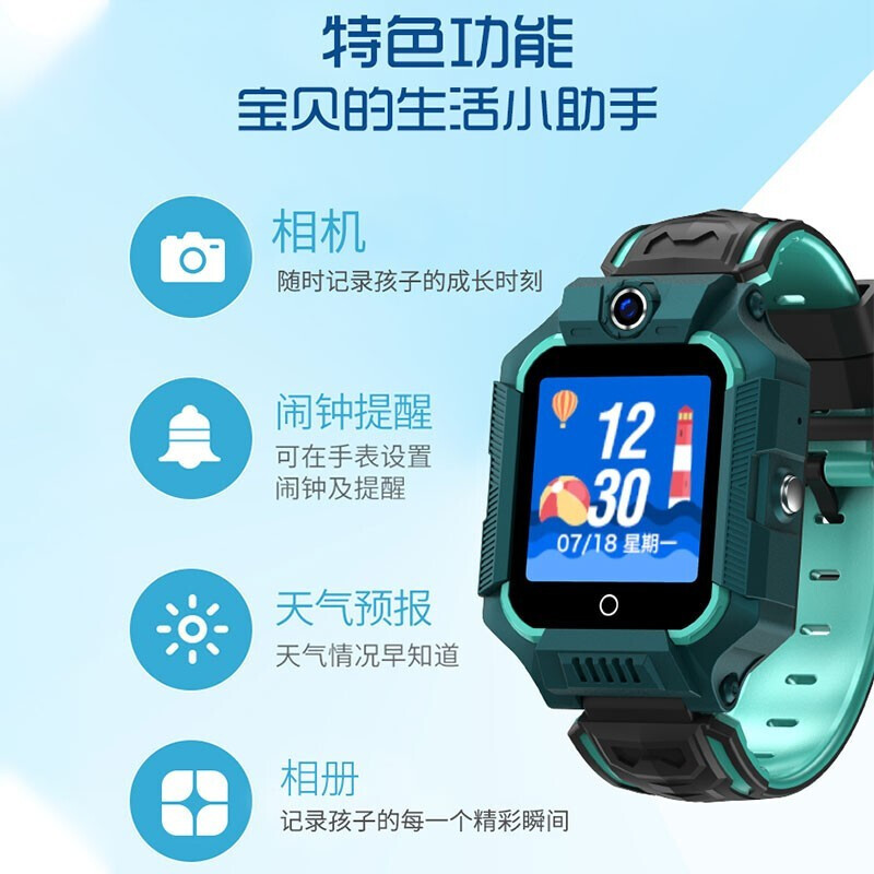 小宝在家（Xiao Bao at home） 4G智能儿童电话手表学生防水九重定位视频适用华为小米 移动绿 拍照定位+通话