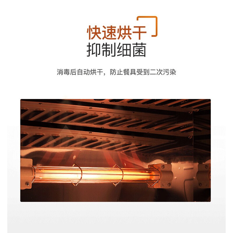华帝（VATTI）i13025消毒柜 100升大容量嵌入式消毒碗柜家用 紫外线碗筷消毒 创新两门三抽 二星级臭氧消毒