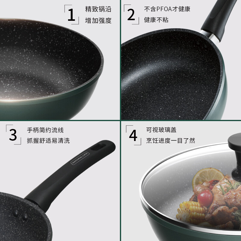 爱仕达ASD麦饭石色炒锅不粘锅平底大煎锅家用炒菜锅直径30cm CL30S8WG