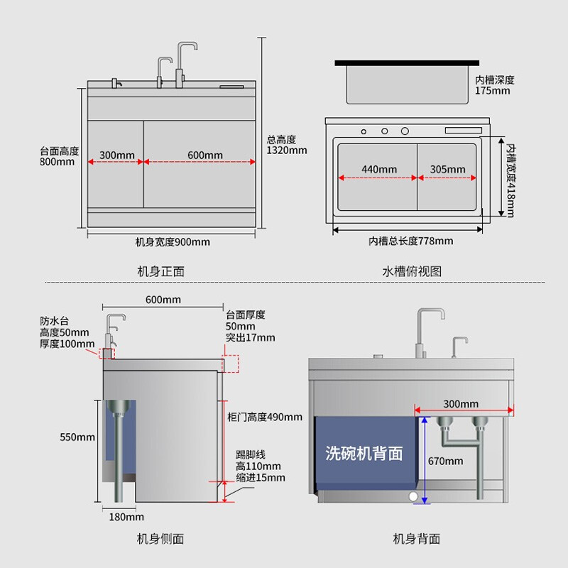 使用点评欧恒D8-3C洗碗机真的好吗？比拼怎么样呢？真实体验爆料