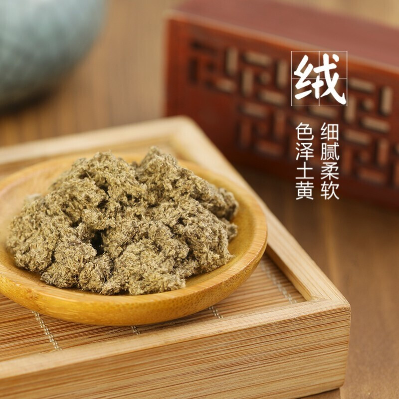 广药白云山潘高寿 艾灸艾条10支（五年陈） 不含艾灸盒南阳陈艾草叶艾灸柱艾灸条艾绒柱（适用随身灸艾灸罐）