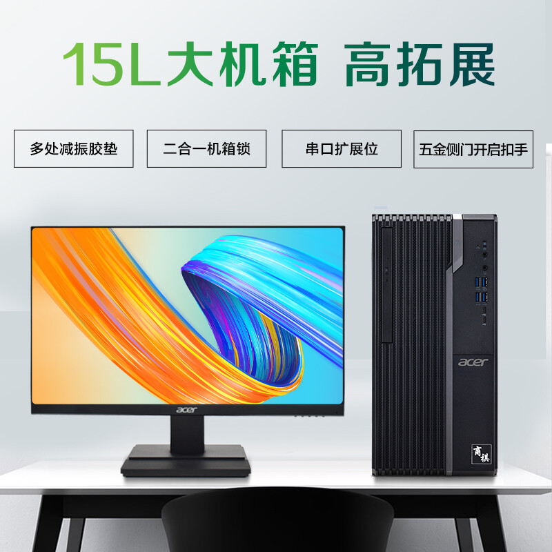 宏碁（acer） N4270怎么样？好不好用？