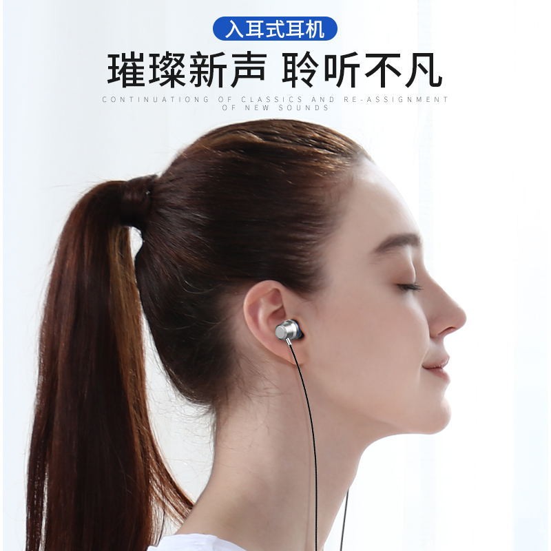 蓝悦（LEnRuE） 耳机有线重低音入耳式适用vivo华为小米苹果安卓手机通用线控带麦吃鸡k歌 Q2音乐耳机【黑色】