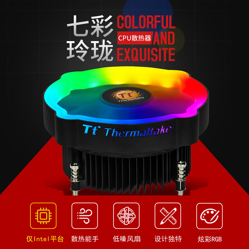 Thermaltake（Tt）CL-P056-AL12SW-A怎么样？质量好不好？