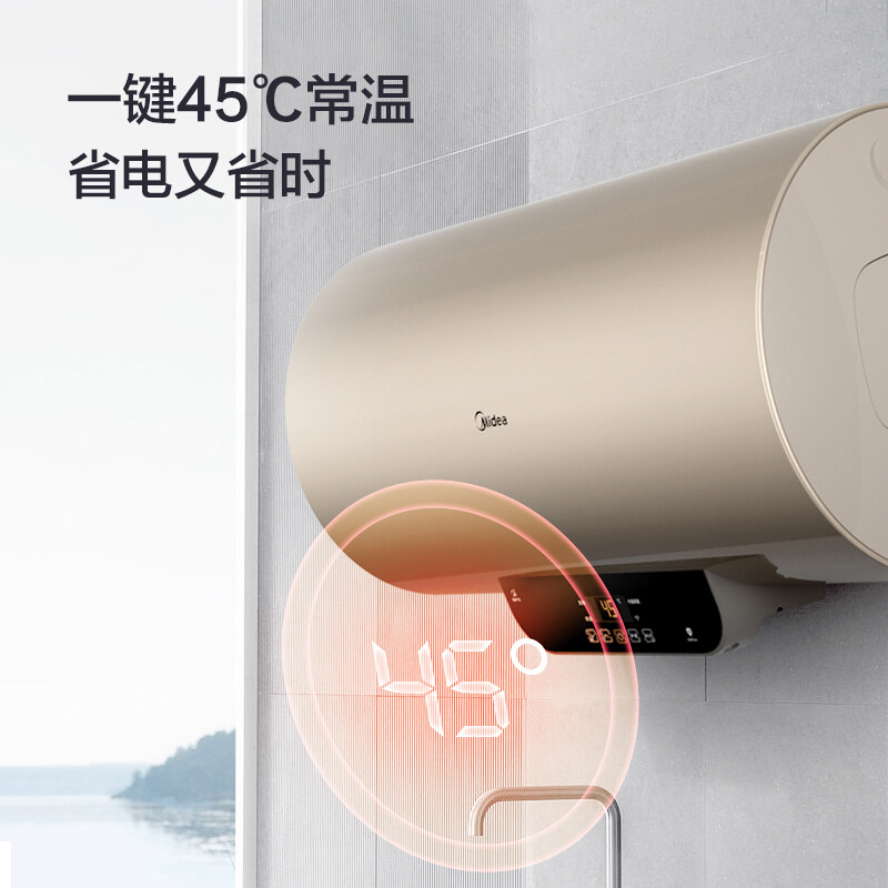 美的（Midea）60升電熱水器 2200W速熱健康洗 加長防電墻中溫保溫智能家電APP控制F60-21BA1(HY)摩卡金*