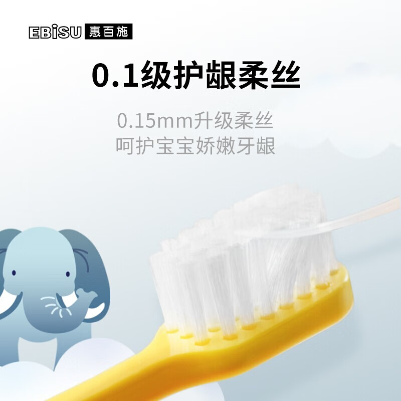 惠百施（EBISU）日本进口儿童牙刷4支装6-12岁超细软毛宽头宝宝牙刷 颜色随机