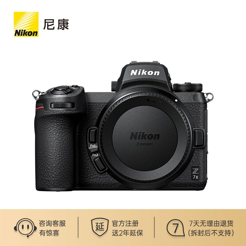 尼康（Nikon）Z 7II（Z7 2/Z72）全画幅微单 微单套机 （24-70mm f/4 微单镜头 约4,575万有效像素 5轴防抖）