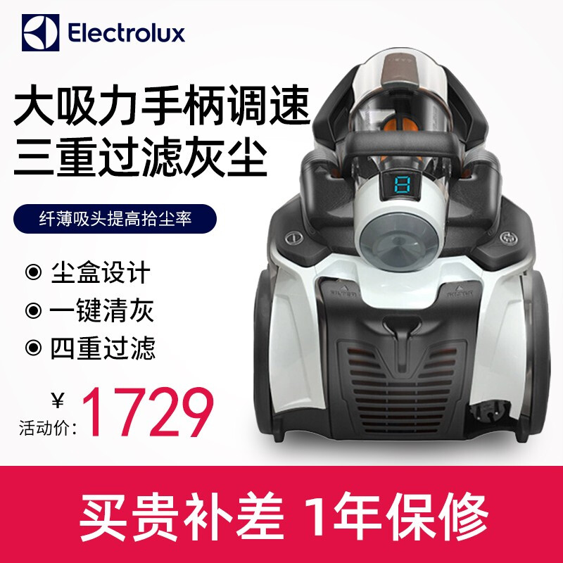 伊莱克斯（Electrolux）ZUF4206IW怎么样？是品牌吗？