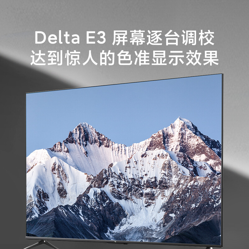 小米电视EA75 2022款 75英寸 金属全面屏 远场语音 逐台校准4K超高清智能教育电视机L75M7-EA