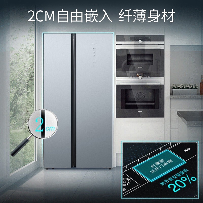 西门子(SIEMENS) 502升 变频风冷无霜 双开门对开门冰箱 超薄玻璃门 银色 BCD-502W(KA50SE43TI)