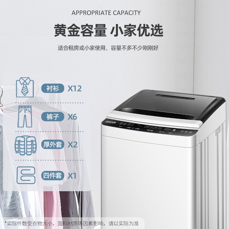 韩国现代（HYUNDAI）洗衣机全自动 波轮小型宿舍 洗脱一体机 家用迷你租房节能 5.5 XQB55-HAS103店长推荐+蓝光升级