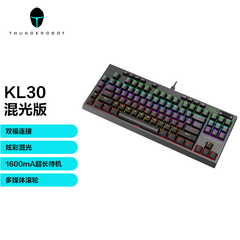 雷神（ThundeRobot）无线游戏机械键盘青轴KL30C 混光版 有线无线2.4G双模 游戏办公键盘 笔记本台式机键盘
