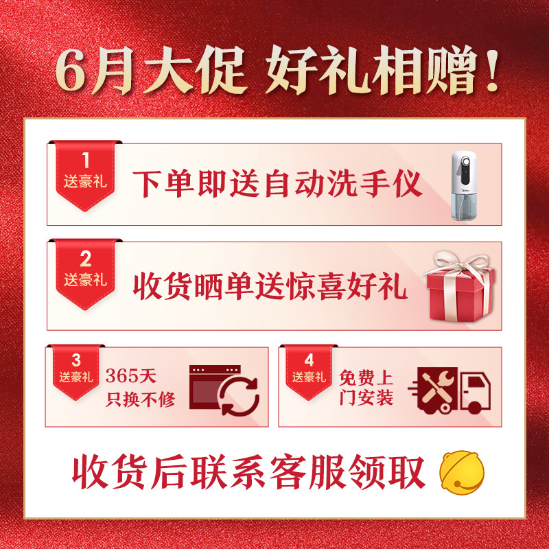 美的（Midea）蒸烤箱一体机嵌入式50L大容量蒸烤一体机搪瓷内胆烘焙发酵蒸烤箱嵌入式BS5055W 家电 智能家电