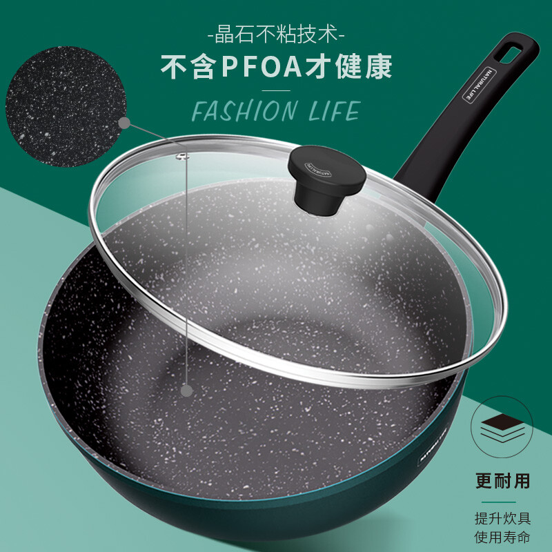 爱仕达ASD麦饭石色炒锅不粘锅平底大煎锅家用炒菜锅直径30cm CL30S8WG