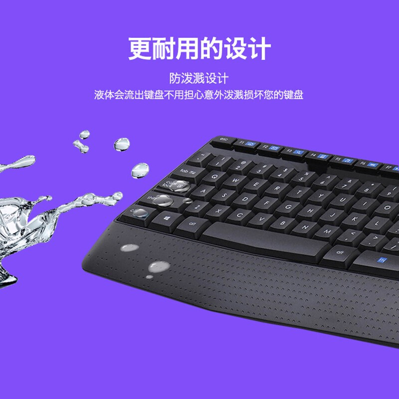 罗技（Logitech）MK345无线键鼠套装 防泼溅 时尚高效 办公游戏键鼠 全尺寸多媒体键鼠套装 MK345