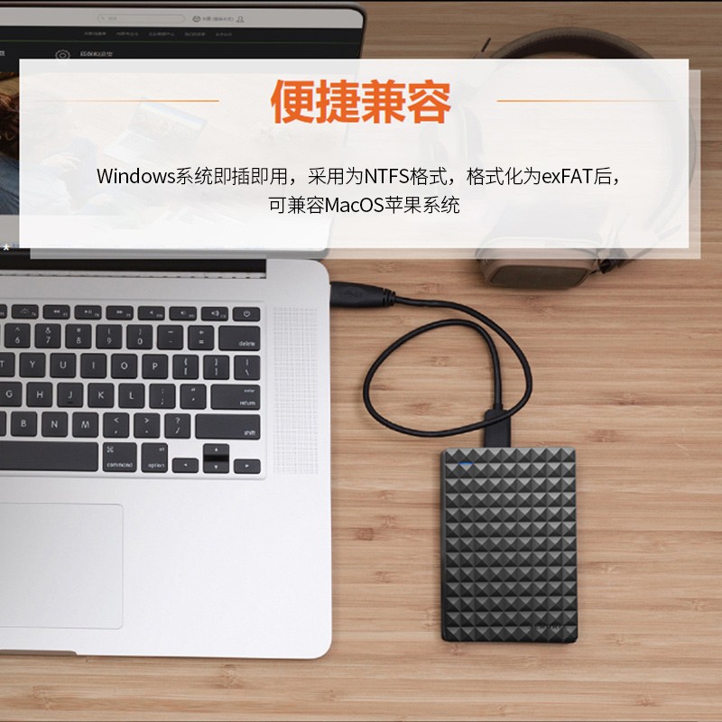 希捷(Seagate) 移动硬盘 4TB USB3.0 睿翼 2.5英寸商务黑钻 兼容Mac