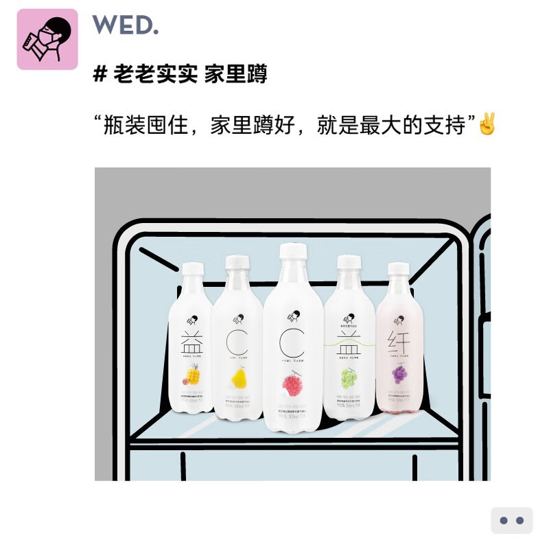 【0糖0脂0卡】喜茶 無糖氣泡蘇打水多口味果汁飲料飲品整箱裝膳食纖維汽水量販裝蘇打氣泡水 4口味混合裝12瓶（柚子+葡萄+菠蘿百香果+荔枝）